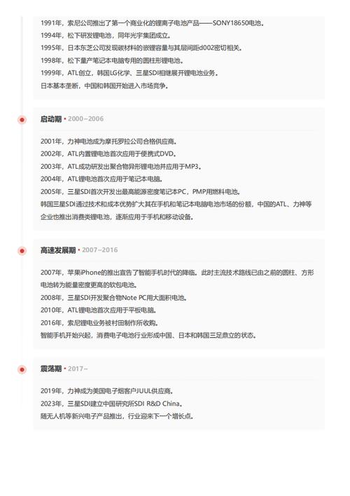 今日科普一下！澳门管婆一肖一码,百科词条爱好_2024最新更新