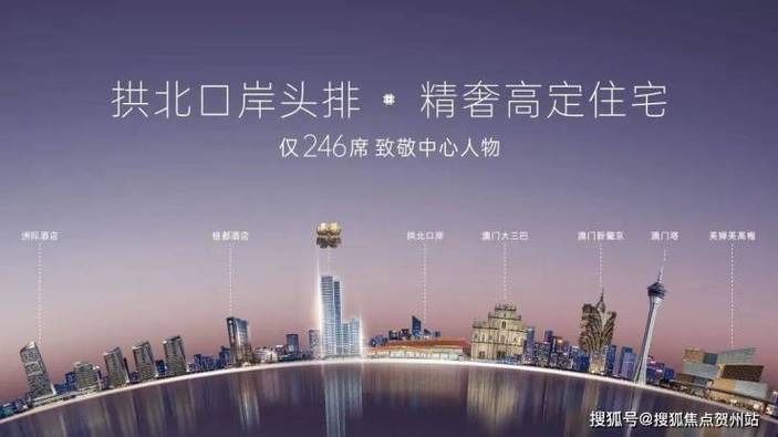 今日科普一下！澳门最快开奖结果网站,百科词条爱好_2024最新更新