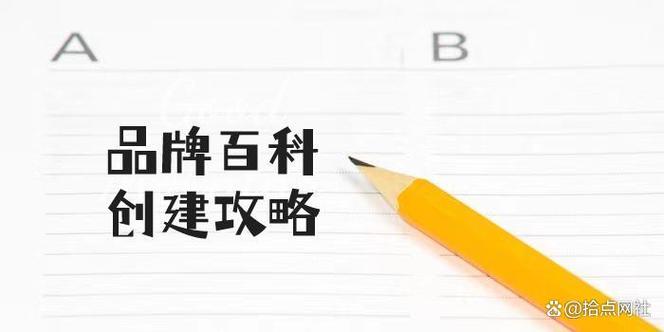 今日科普一下！澳门管家婆一肖一码期期准,百科词条爱好_2024最新更新