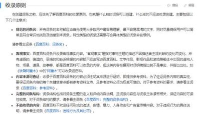 今日科普一下！澳门金牛版免费资料网下载,百科词条爱好_2024最新更新