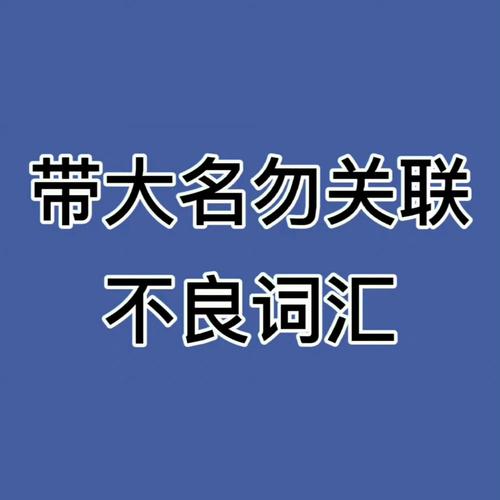 今日科普一下！2024年六澳门开奖结果出来,百科词条爱好_2024最新更新