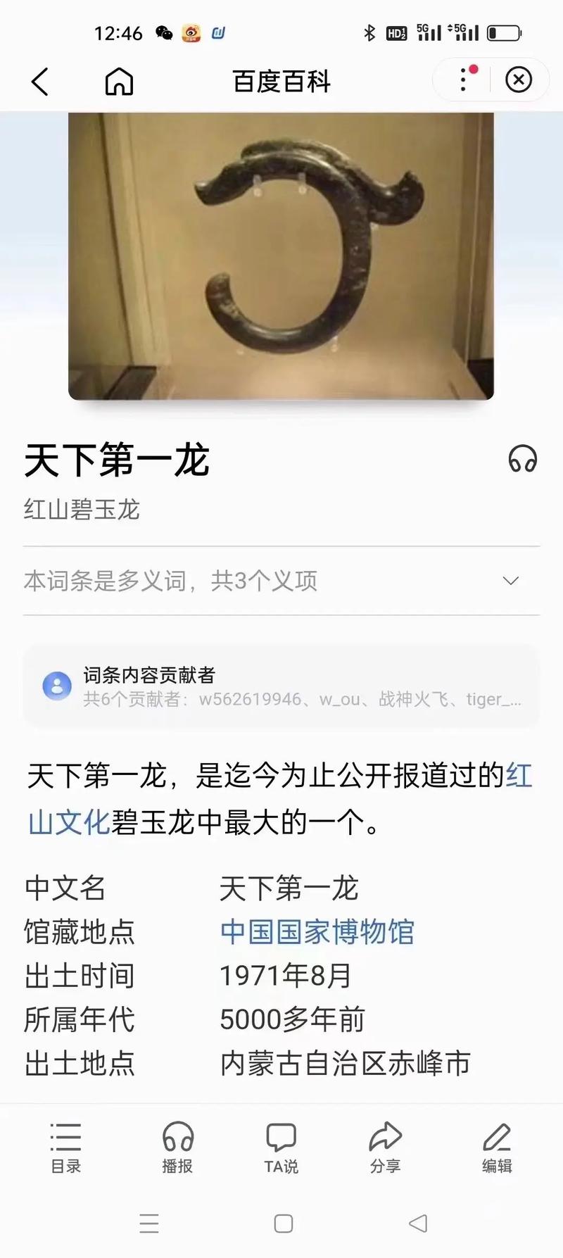 今日科普一下！高清成人a动作片免费观看,百科词条爱好_2024最新更新