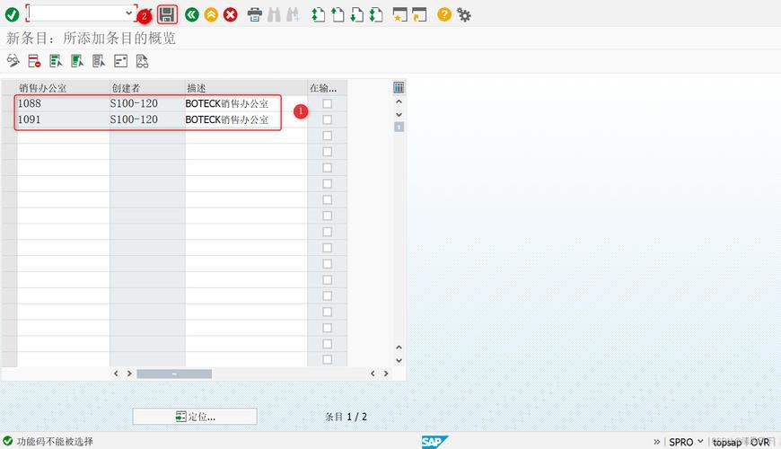 今日科普一下！49图澳门开奖,百科词条爱好_2024最新更新