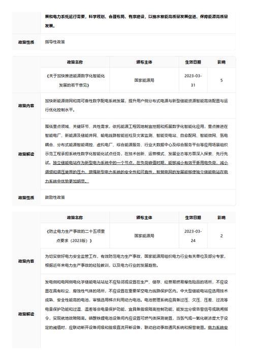 今日科普一下！新奥开奖记录210期开奖结果,百科词条爱好_2024最新更新