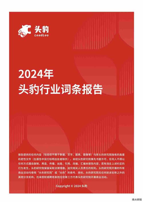 今日科普一下！三码中一码精准!,百科词条爱好_2024最新更新