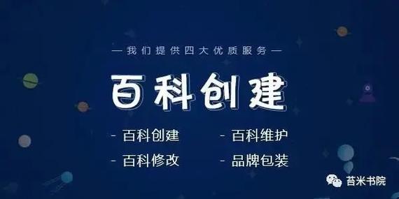 今日科普一下！2024澳门天天开好彩大全4949开奖网,百科词条爱好_2024最新更新