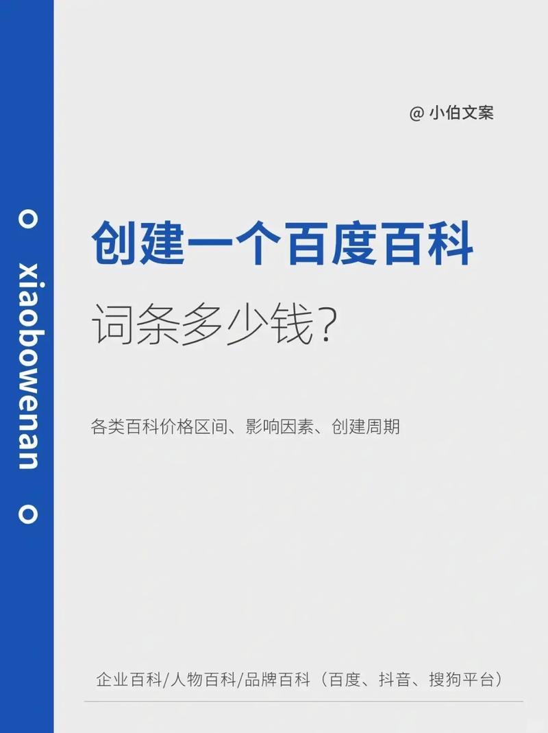 今日科普一下！澳门资料王中王,百科词条爱好_2024最新更新