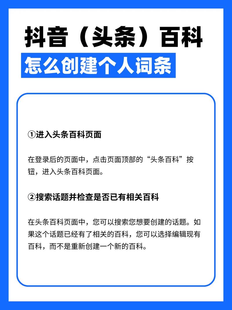 今日科普一下！全网最精准澳门资料天肖,百科词条爱好_2024最新更新