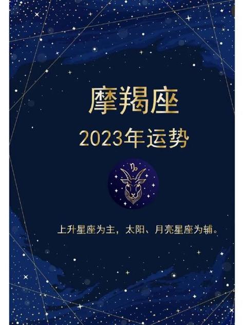 今日科普一下！澳门2023全年资料免费大全下载,百科词条爱好_2024最新更新