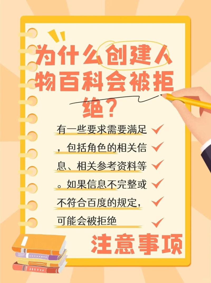 今日科普一下！澳门精准100%一肖一码免费,百科词条爱好_2024最新更新