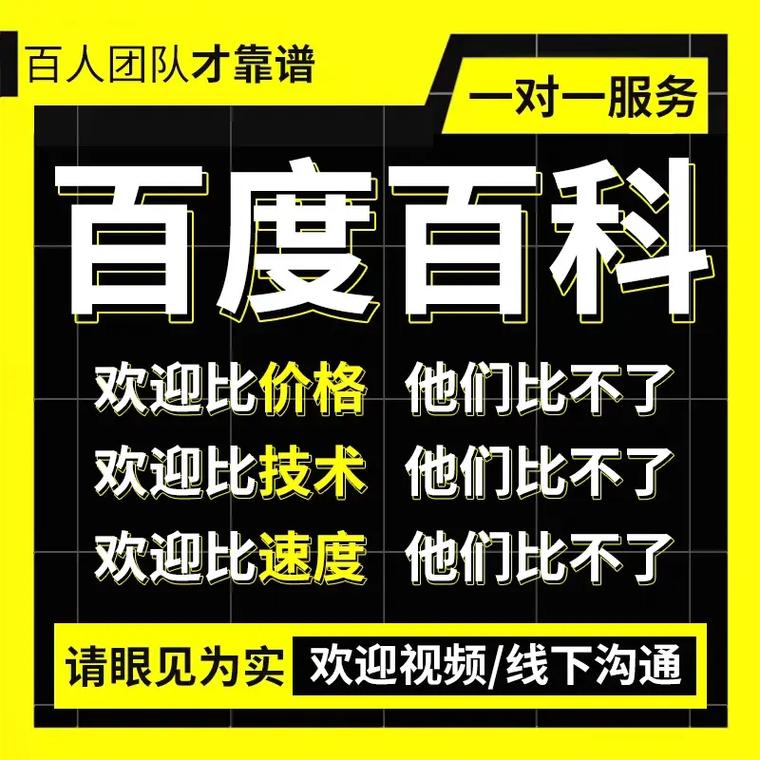 今日科普一下！澳门一肖一码100准免费资料.,百科词条爱好_2024最新更新