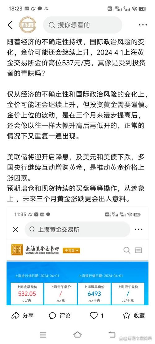 今日科普一下！澳门四不像资料网址,百科词条爱好_2024最新更新