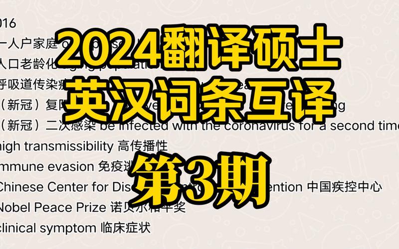 今日科普一下！澳门码头诗资料2024年,百科词条爱好_2024最新更新