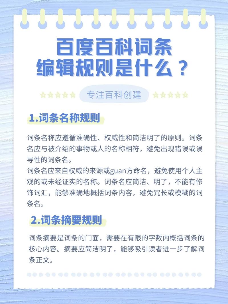 今日科普一下！澳门王中王资料大全最新版,百科词条爱好_2024最新更新