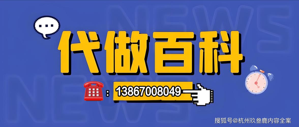 今日科普一下！澳门精准资料大全免费香港特色,百科词条爱好_2024最新更新