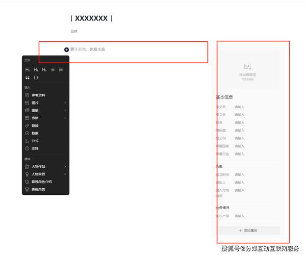 今日科普一下！2024年有什么体育赛事,百科词条爱好_2024最新更新