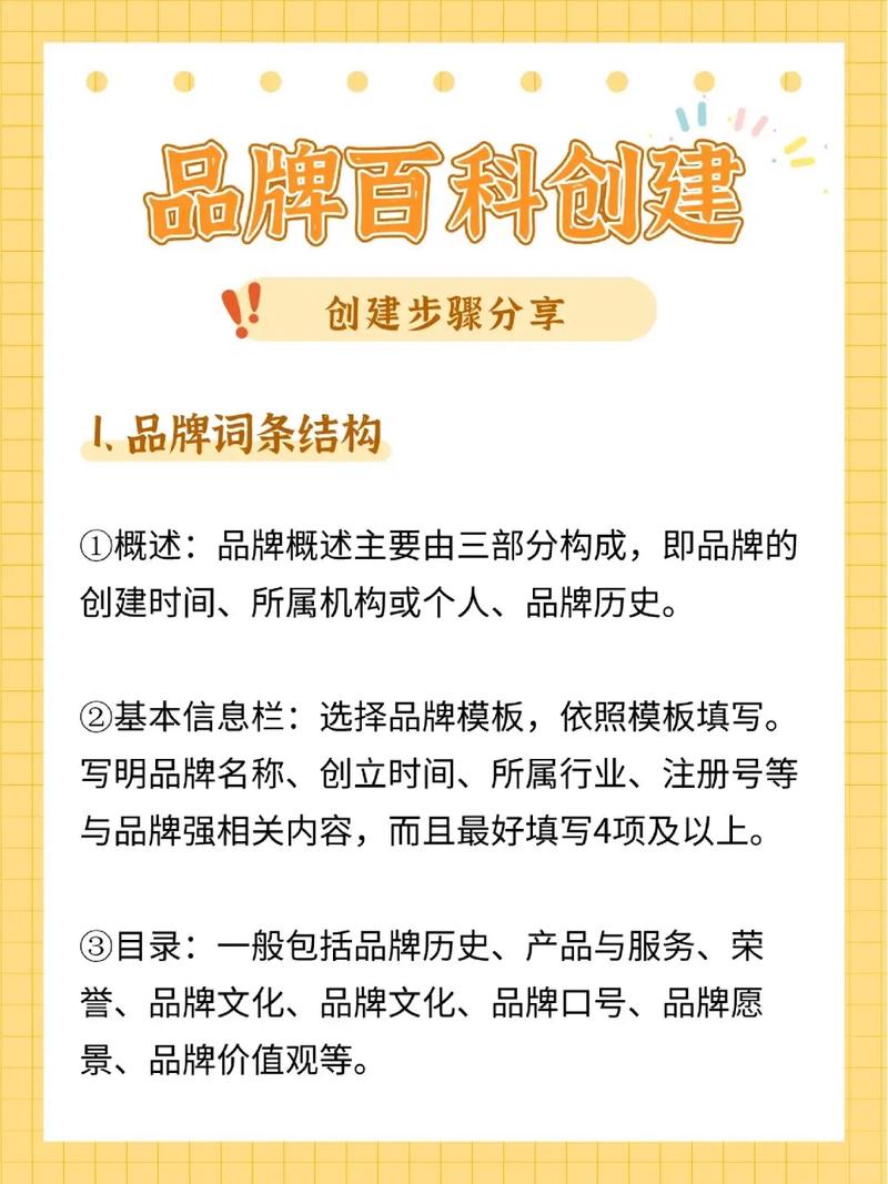 今日科普一下！老澳门开奖结果最新记录,百科词条爱好_2024最新更新