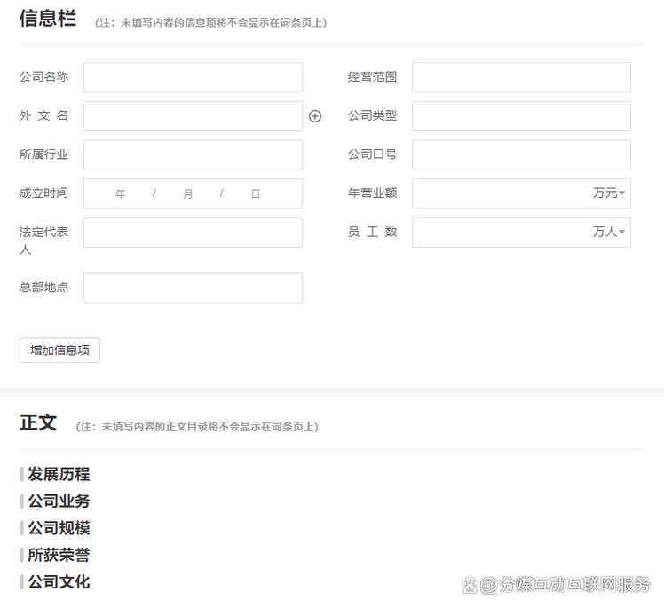 今日科普一下！澳门精准三肖三码最新版下载,百科词条爱好_2024最新更新