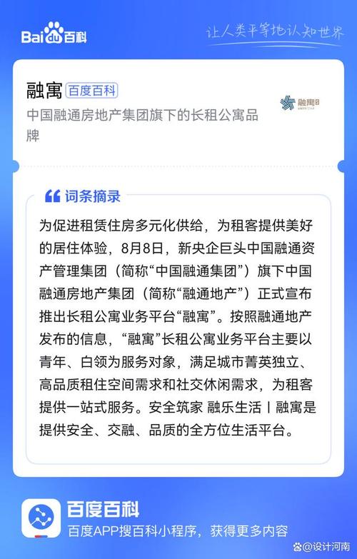 今日科普一下！2024年澳门正版挂牌免费篇,百科词条爱好_2024最新更新