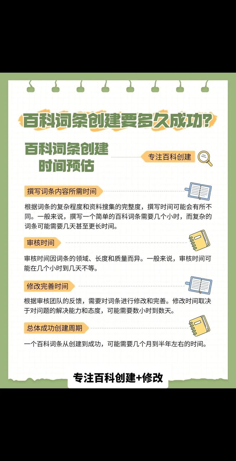 今日科普一下！澳门六门彩网金牛版开奖,百科词条爱好_2024最新更新