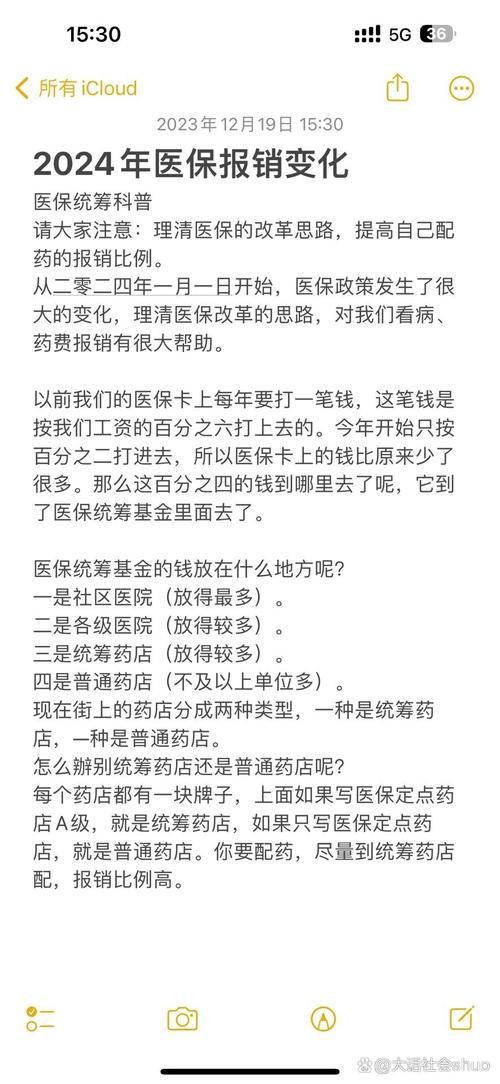 今日科普一下！澳门开奖结果2020开奖记录i,百科词条爱好_2024最新更新