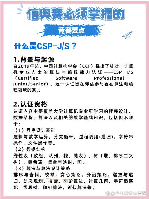 今日科普一下！管家婆正版内部精选大全,百科词条爱好_2024最新更新