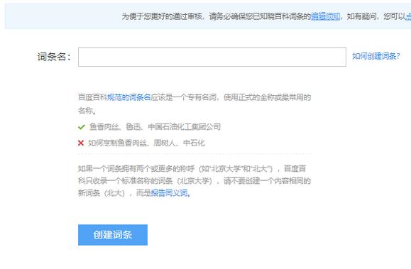 今日科普一下！新澳门精准资料大全管家婆料l一,百科词条爱好_2024最新更新