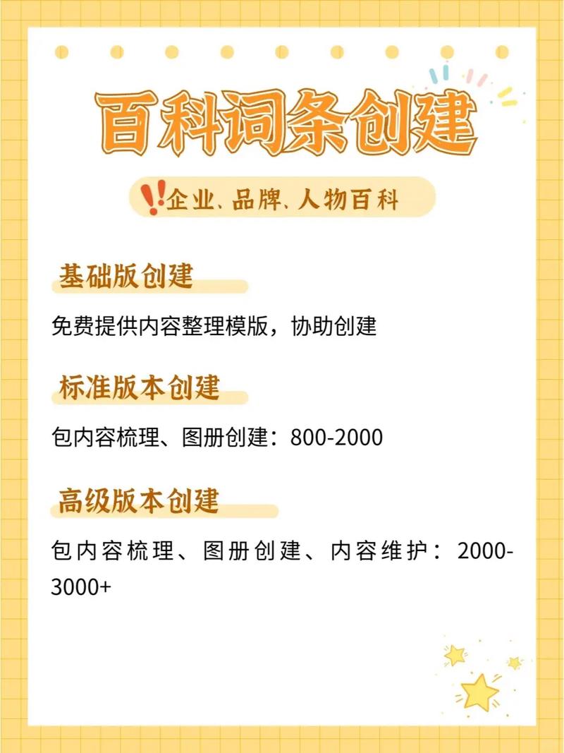 今日科普一下！揭秘!新澳门一码一肖100准是真是假新澳,百科词条爱好_2024最新更新