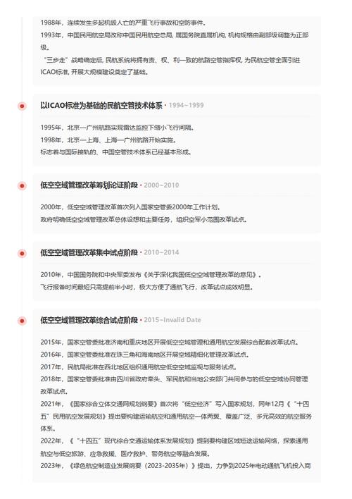 今日科普一下！奥门精准资料大全,百科词条爱好_2024最新更新