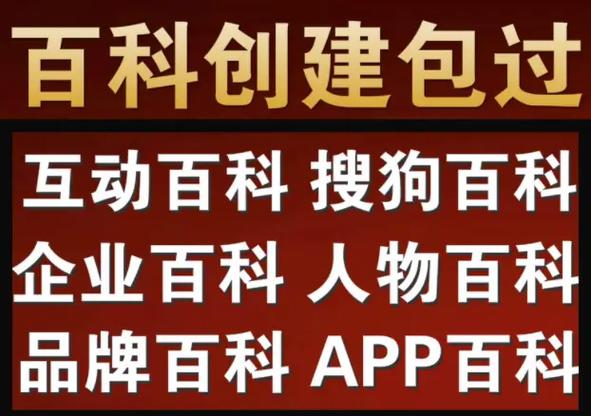 今日科普一下！澳门211期六会彩开奖记录,百科词条爱好_2024最新更新