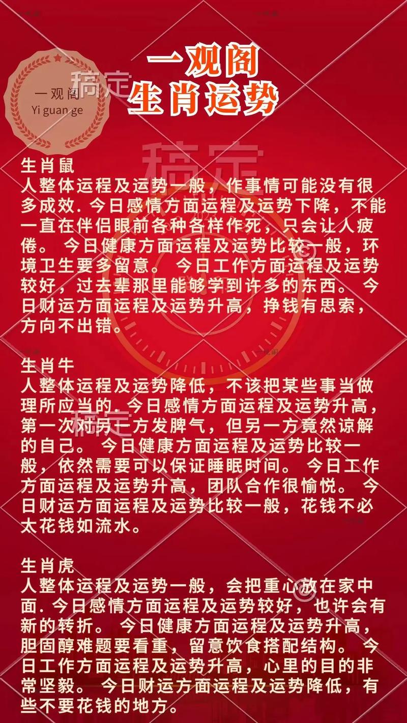 今日科普一下！2024年正版资料免费大全龙门客栈,百科词条爱好_2024最新更新