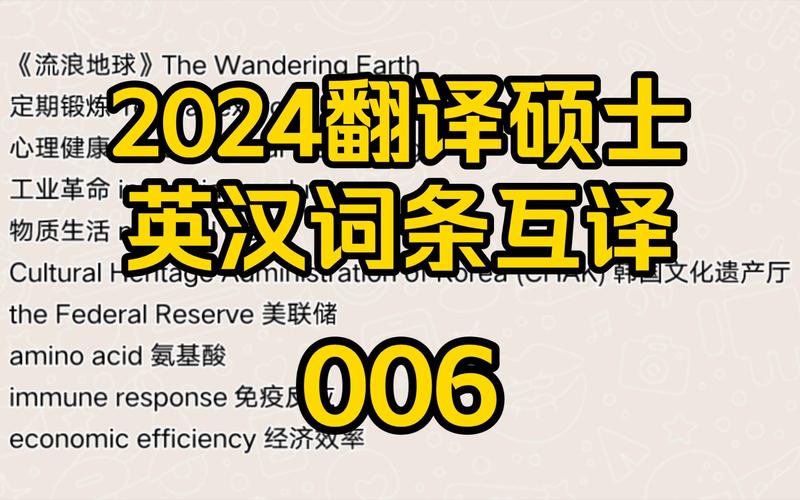 今日科普一下！2024港澳彩精准内部码料,百科词条爱好_2024最新更新