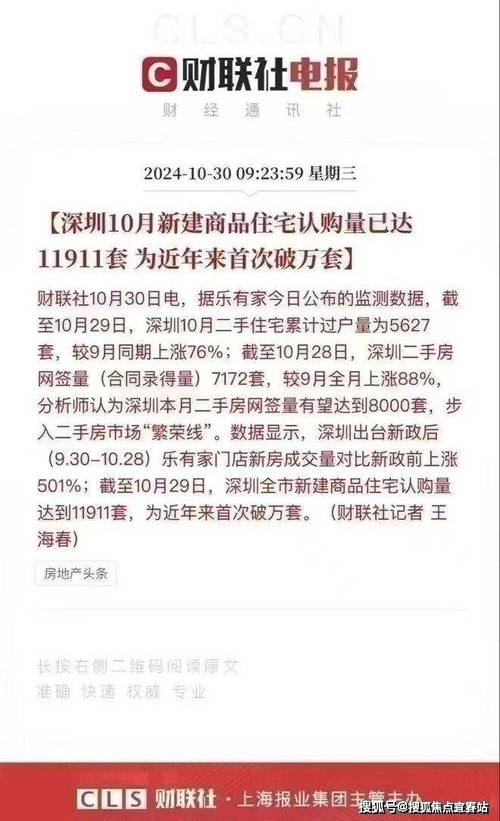 今日科普一下！澳门凤凰精准网免费资料网,百科词条爱好_2024最新更新