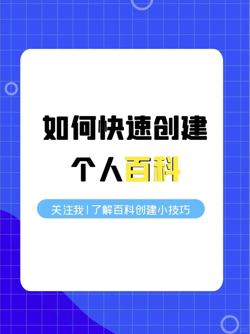 今日科普一下！澳门一码一肖百分百,百科词条爱好_2024最新更新