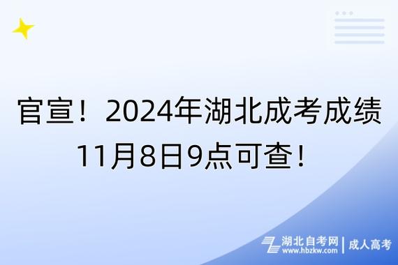 今日科普一下！下载九点半开奖,百科词条爱好_2024最新更新