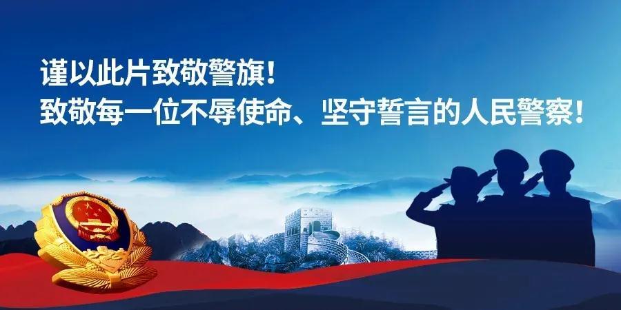 今日科普一下！好警察，坏警察,百科词条爱好_2024最新更新