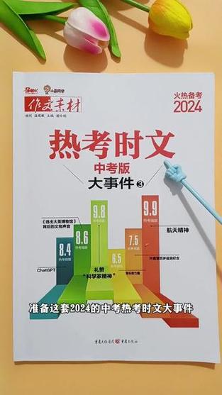 今日科普一下！2023年澳门正版资料近15期,百科词条爱好_2024最新更新