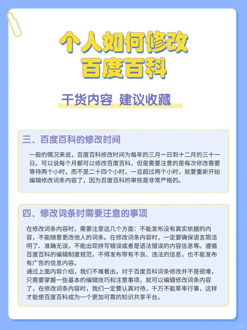 今日科普一下！2022正版澳门全年免费资料令,百科词条爱好_2024最新更新