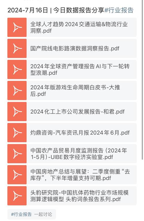 今日科普一下！货运 运输大件,百科词条爱好_2024最新更新