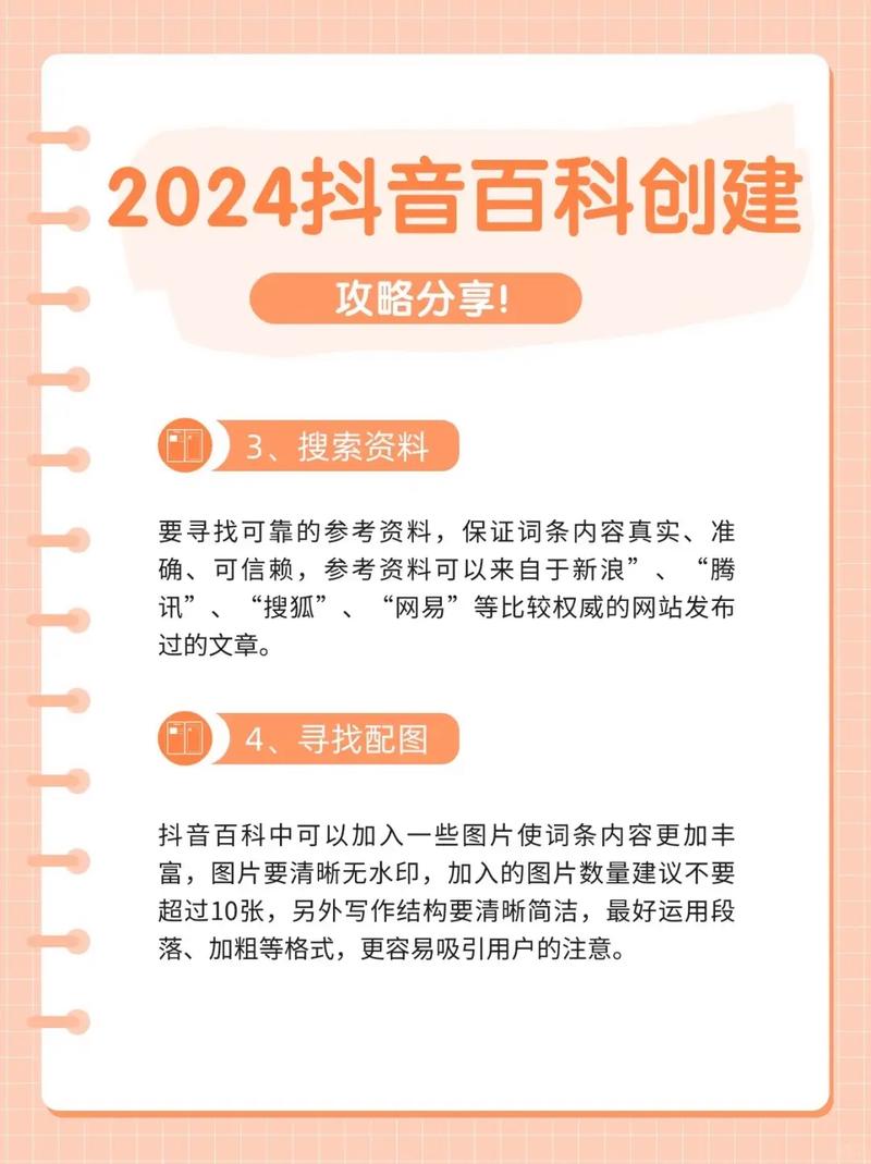 今日科普一下！电视剧音乐会在线免费观看,百科词条爱好_2024最新更新