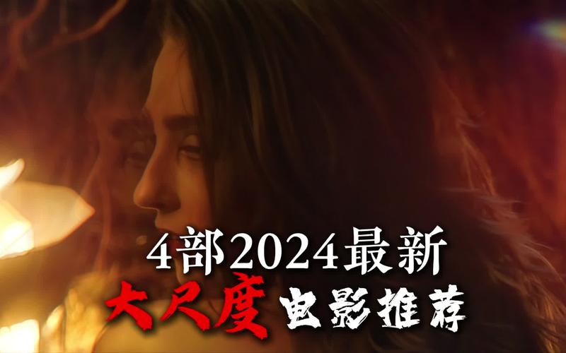 今日科普一下！2020必看电影排行榜前十名,百科词条爱好_2024最新更新