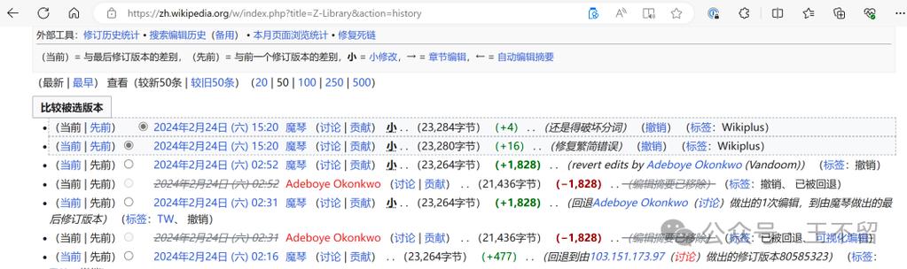 今日科普一下！2024年澳门正版资料免费太全,百科词条爱好_2024最新更新