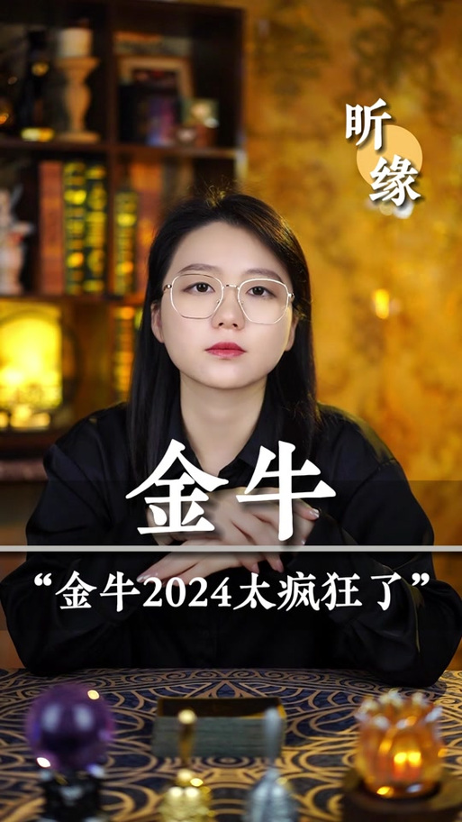 今日科普一下！澳门金牛版资料免费大全亮点,百科词条爱好_2024最新更新