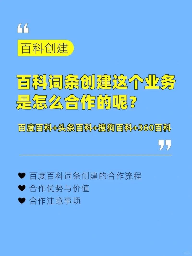 今日科普一下！2022澳门精准一肖100准,百科词条爱好_2024最新更新