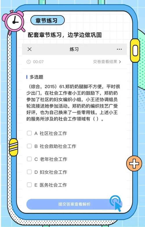 今日科普一下！一肖中特免费公开资料选料香港与会开奖,百科词条爱好_2024最新更新