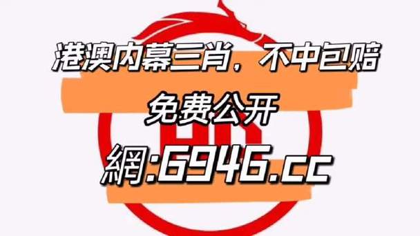 今日科普一下！精准一肖一码100准确精准,百科词条爱好_2024最新更新