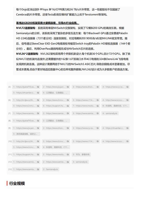 今日科普一下！中国学校体育属于什么期刊,百科词条爱好_2024最新更新