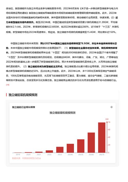 今日科普一下！澳门正版内部资料大公开,百科词条爱好_2024最新更新