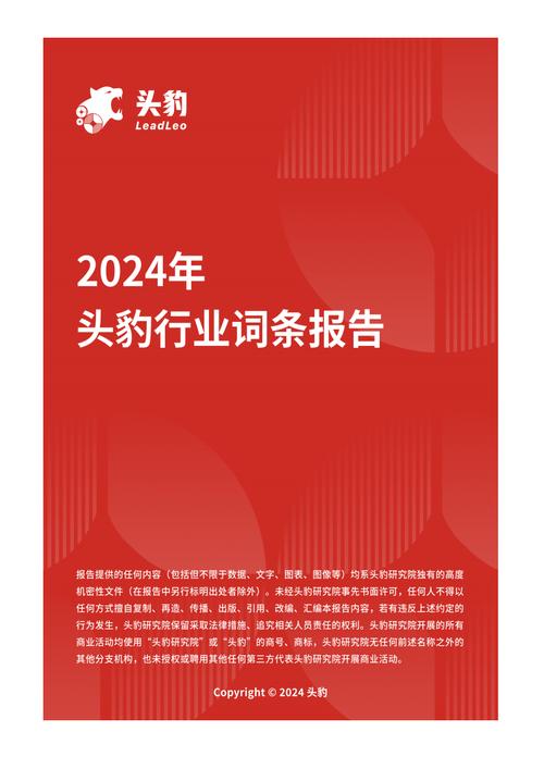 今日科普一下！澳门123开奖开彩,百科词条爱好_2024最新更新