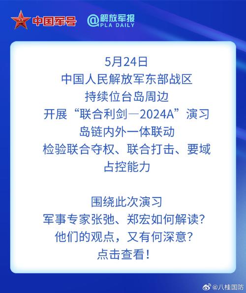 今日科普一下！澳门精准资料免费公开大全风,百科词条爱好_2024最新更新